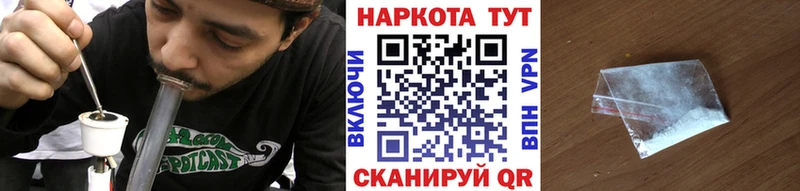 Сколько стоит Челябинск ГАШ СОЛЬ гидра как зайти Мефедрон АМФ
