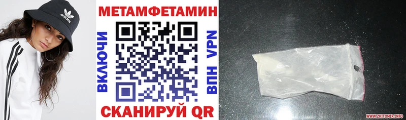 даркнет как зайти  Челябинск  Amphetamine 97% 