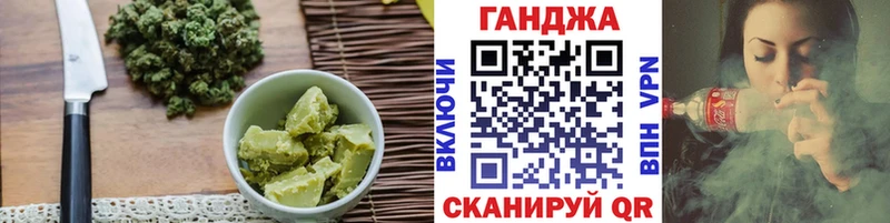 Canna-Cookies марихуана  Челябинск 
