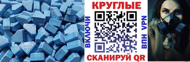 Ecstasy DUBAI  наркошоп  Челябинск 