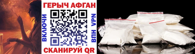 мориарти формула закладка Челябинск ГЕРОИН Афган ОМГ ОМГ вход