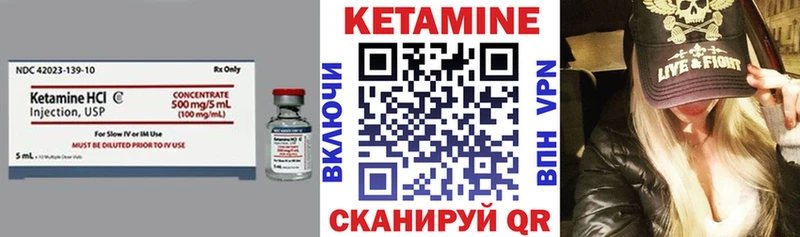 ОМГ ОМГ маркетплейс  Челябинск  Кетамин ketamine  купить  сайты 