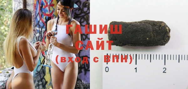 гидра Белоозёрский