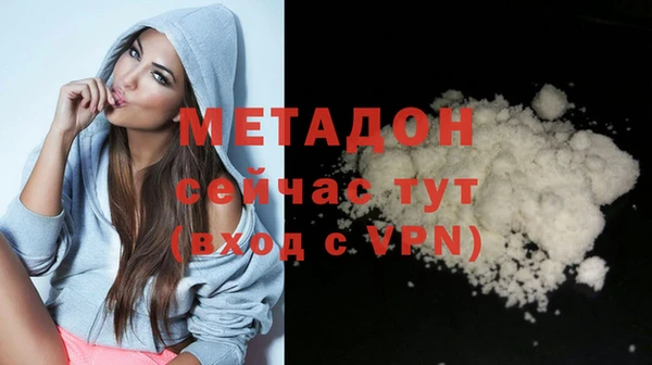 гидра Белоозёрский