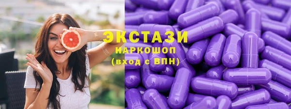 мдма Белокуриха
