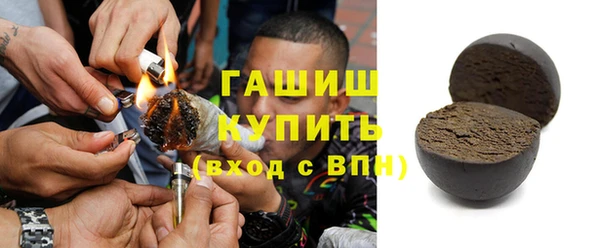 бошки Беломорск