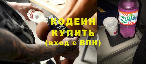бошки Беломорск