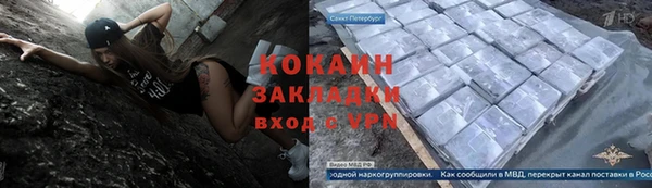 гидра Белоозёрский