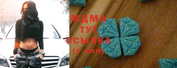 гидра Белоозёрский
