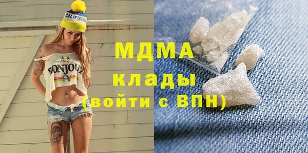 бошки Беломорск