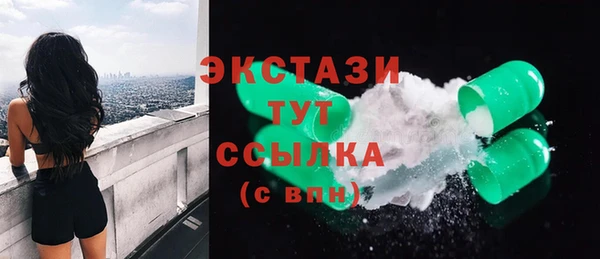 бошки Беломорск