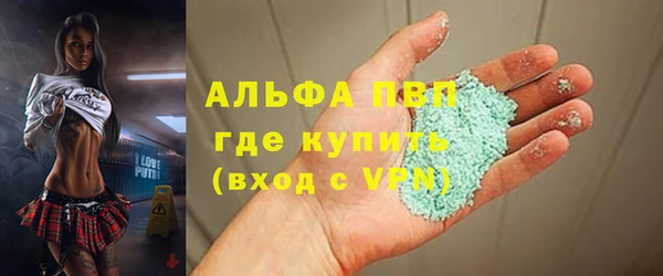 бошки Беломорск