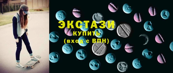 мдма Белокуриха