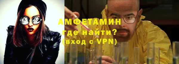 бошки Беломорск