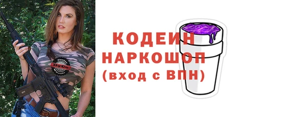 бошки Беломорск