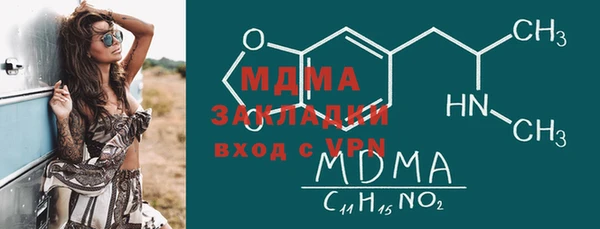 бошки Беломорск