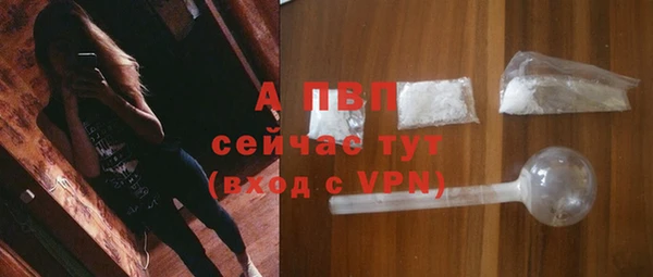 бошки Беломорск