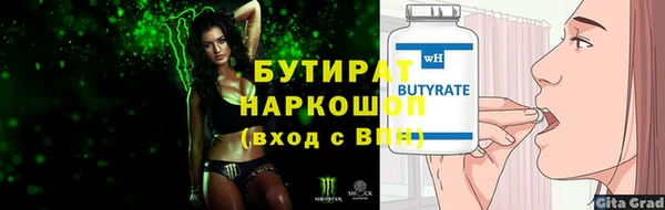 бошки Беломорск