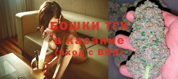 мдма Белокуриха