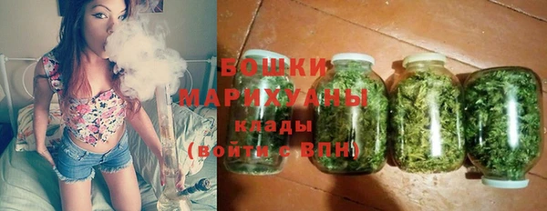 бошки Беломорск
