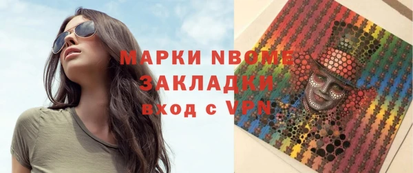 бошки Беломорск
