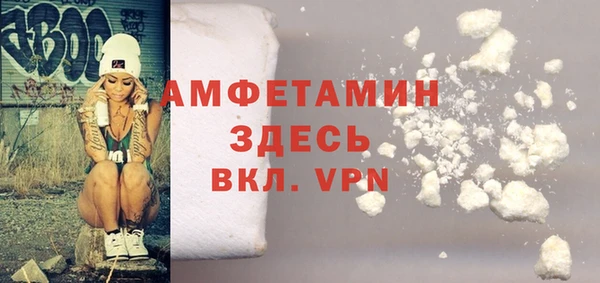 гидра Белоозёрский