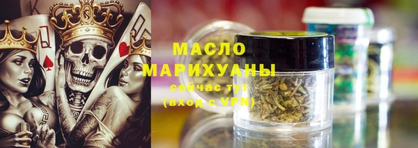 бошки Беломорск