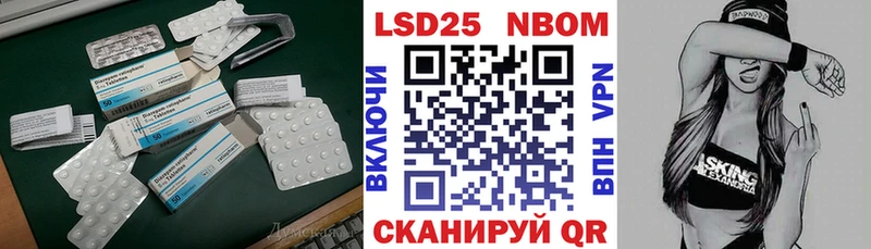 LSD-25 экстази кислота  блэк спрут   Челябинск 