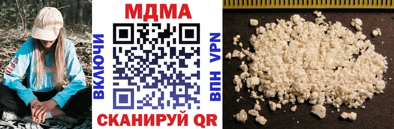 MDMA молли Челябинск