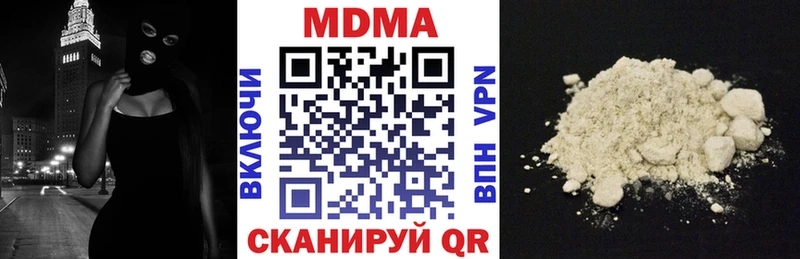 MDMA crystal  Челябинск 