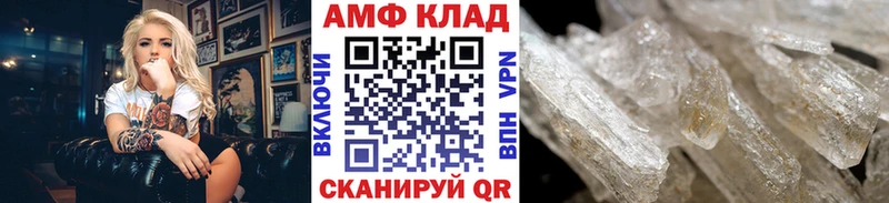 закладки  Челябинск  Первитин винт 