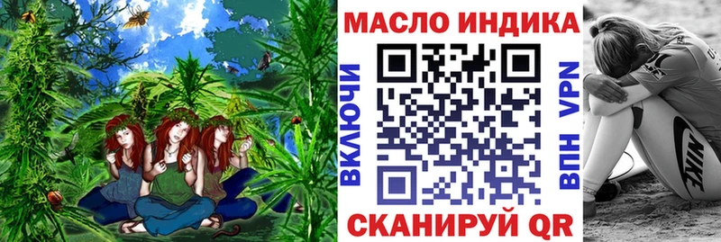 что такое наркотик  Челябинск  Дистиллят ТГК вейп 