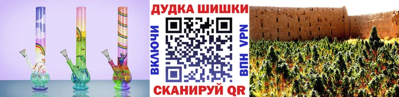 Бошки марихуана MAZAR  где купить наркотик  Челябинск 
